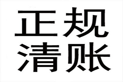 顺利解决制造业企业800万设备款争议